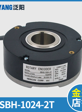 奥的斯电梯内密控编码器SBH-1024-2T/30-050-16/15编码器DAA633D1