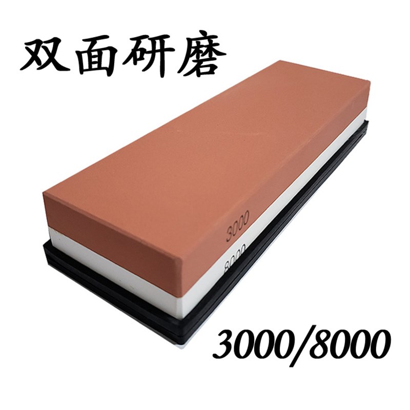 磨刀石3000/8000目抛光神器日本磨石磨镜面磨石细磨精磨双面油石