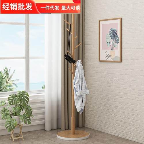 落地衣帽卧室挂衣架厅办客FEN公室房间头简易实木立式衣架服架床