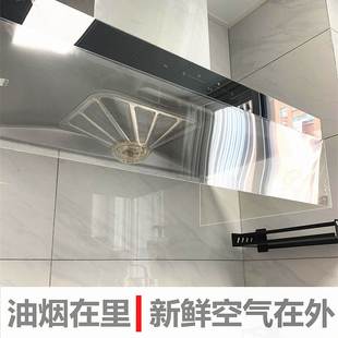 房抽油烟防油烟机神器罩吸油开贴纸挡板隔离MAC灶台厨耐高温 放式