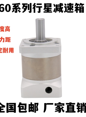 精密行星减速机齿轮减速 406080伺服减速机100W200W400W750W1.5KW
