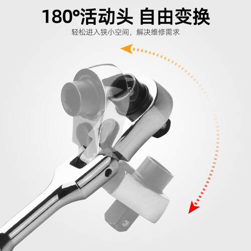 希迷你活动头快速棘轮扳手孟小EDS飞套向筒头手柄双头双批快板小