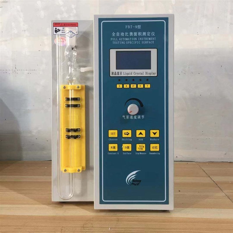 全自动比表面积测定仪优质FBT-9型水泥勃氏比表面积仪及配件