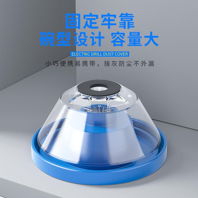 k电锤冲击t钻防尘罩手电电锺孔配件钻打孔防kt7号仓1尘袋开接灰器