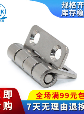 工厂直销CL253-1沉孔工业铰链不锈钢五金机柜平面翻板折叠门合页