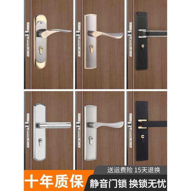 房型门锁家WRI用用卧室内实木门免把手欧式静音老式通旧门换锁具