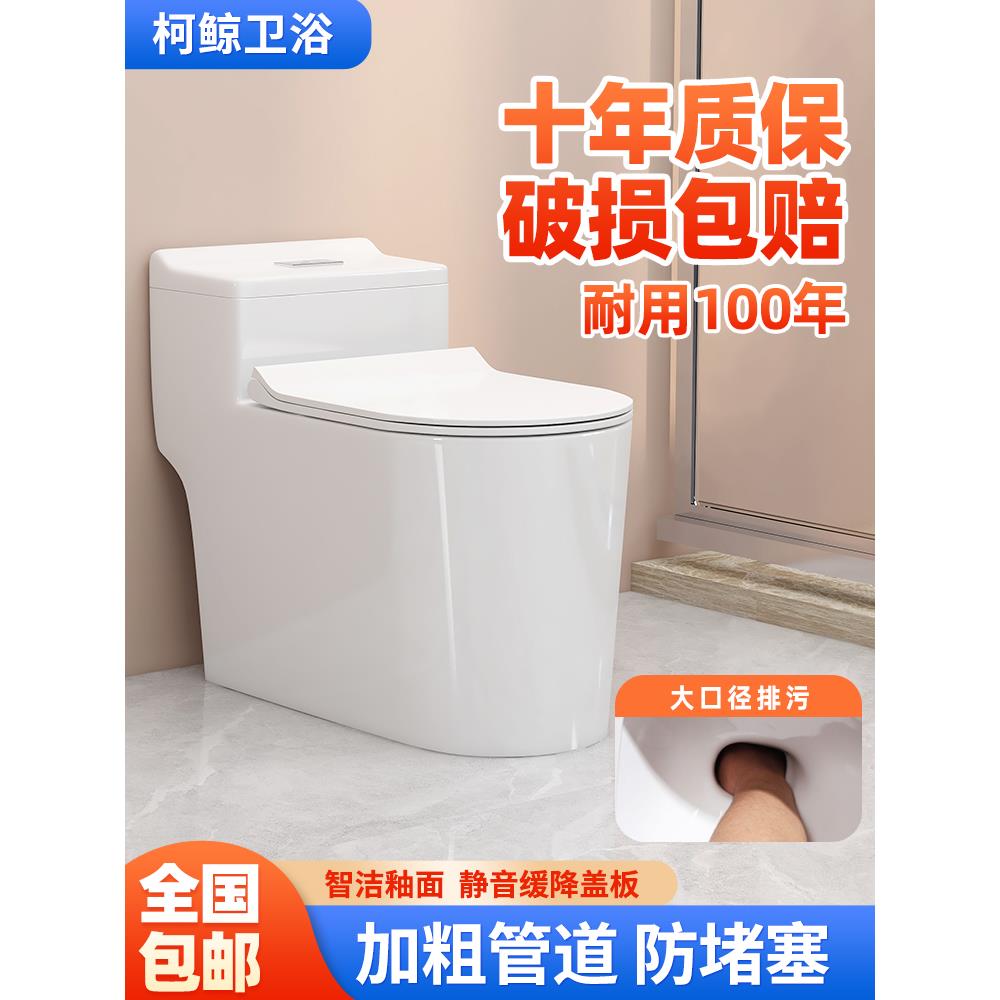 m瓷y用抽水马桶大口径卫浴座便虹坐吸式防臭坐家厕小户型普101通