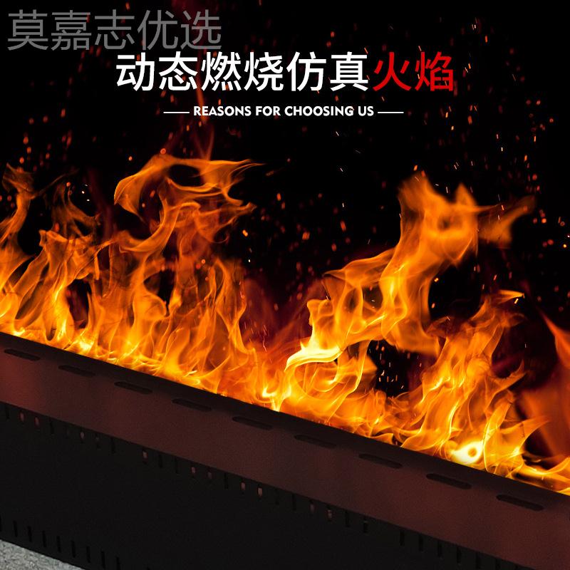 3D雾化炉电壁雾化壁炉子式壁炉仿真立体火焰欧装饰电壁炉蒸汽壁炉