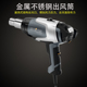 德国STEINEL施特朗进口大功率热风枪数显工业级焊枪HG2520E热风筒