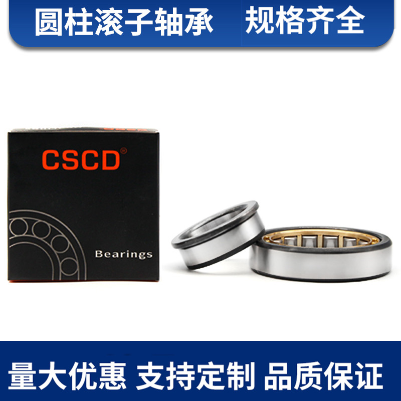 圆柱滚子轴承NU NJ 2316 2317 2318 2319 2320 2322EM P5 哈尔滨