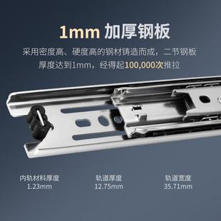 办公桌抽屉导轨三节厚型侧静音SQB阻尼加推拉 联利35衣柜橱宽柜装