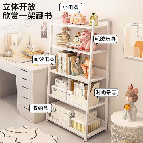 架置示物架落地卧室家用层储物架铁艺收纳展架客厅NBL多梯形架书