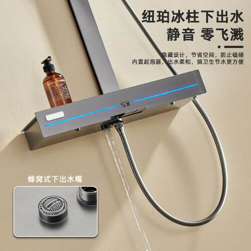 贴墙装智能灰花洒套装SIO酒店浴室安氛灯三档增压卫浴淋浴套装围