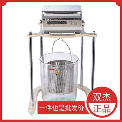 供应双杰静水力天平JS2000下挂钩称重密度天平JS5000双杰电子秤GG