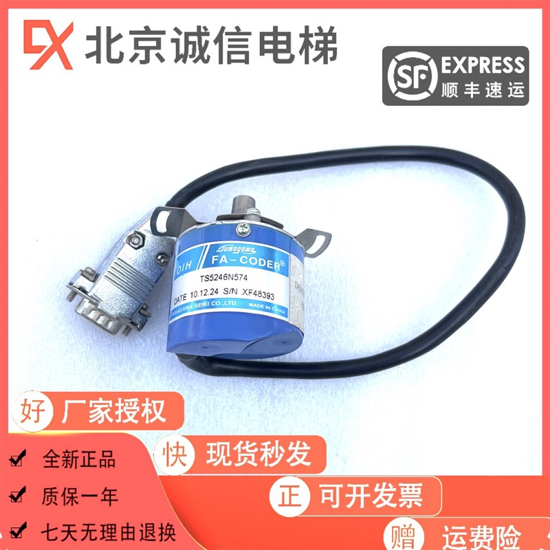大连星玛编码器DAA633K5 K8A 多摩川编码器TS5246N574 现货出售