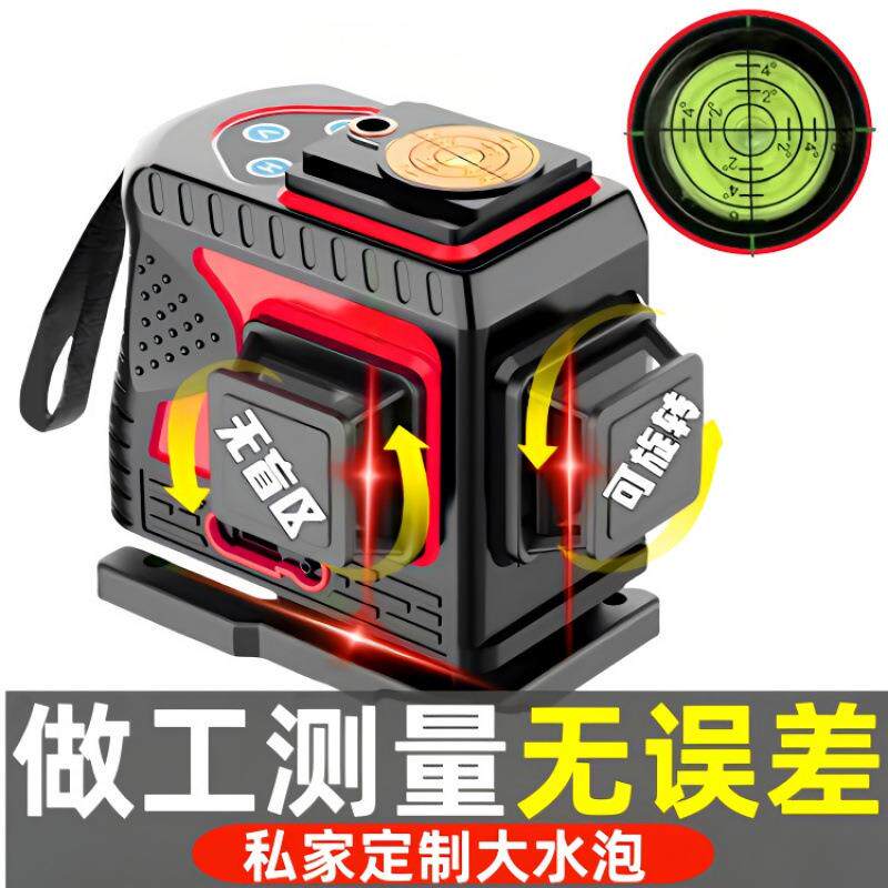 新款口进室外强水平仪光12线YIJ红外红线高精度细线绿光全光自动