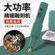 雕刻匠刀电动工具全万能小型专用套手MDI充电式 工凿刀木手持雕刻