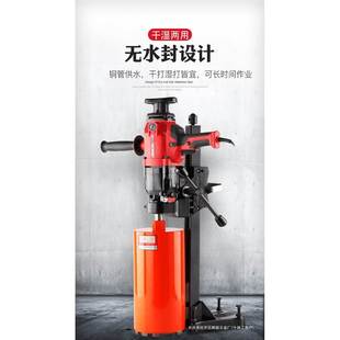 机两用支架 水机钻台钻孔机混凝土水GWW电钻空调手持大功率打孔式