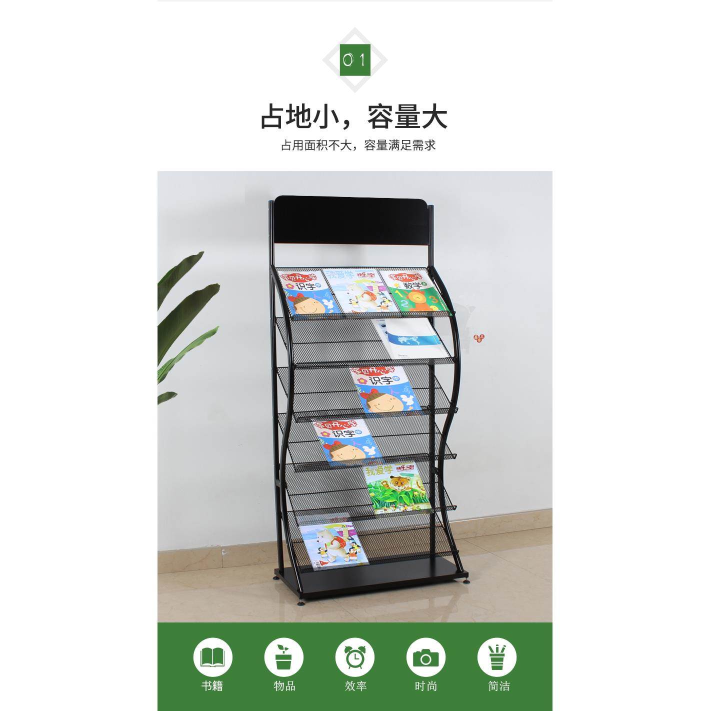 Q5 Q6 Q7my报刊架杂志架落地宣传折料展示页架单资架办公室书刊页