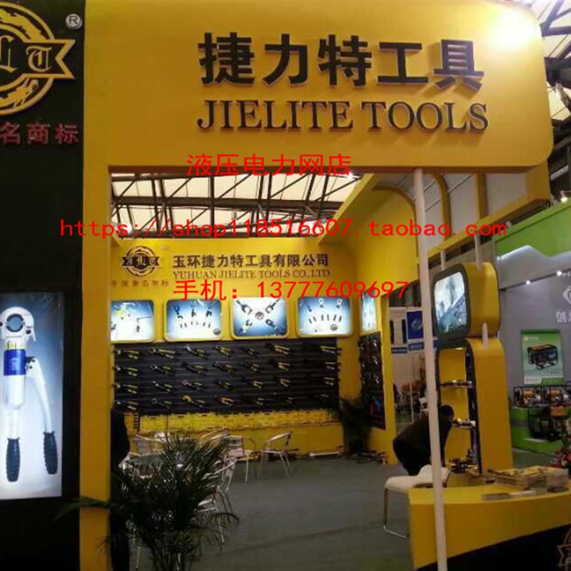 玉环捷力特工具超高压液压泵浦CP-700-2 手动液压泵 大油量泵1