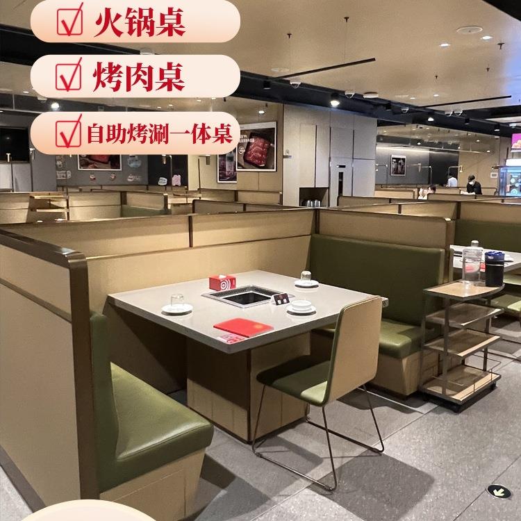 海底捞同款用无烟火锅桌烤涮座大理商石下排风FS757798卡圆桌椅烤
