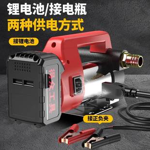 l电动抽油12v4泵v通用222bbf358870v柴油泵小l型加油机吸油锂电自