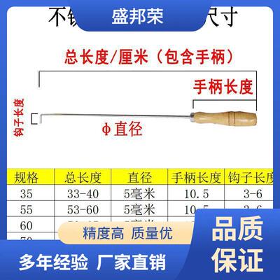 工直销厂家不用钩子烧火棍烧纸UMU火棍钩子钩勾子锈钢火烤掏不烧