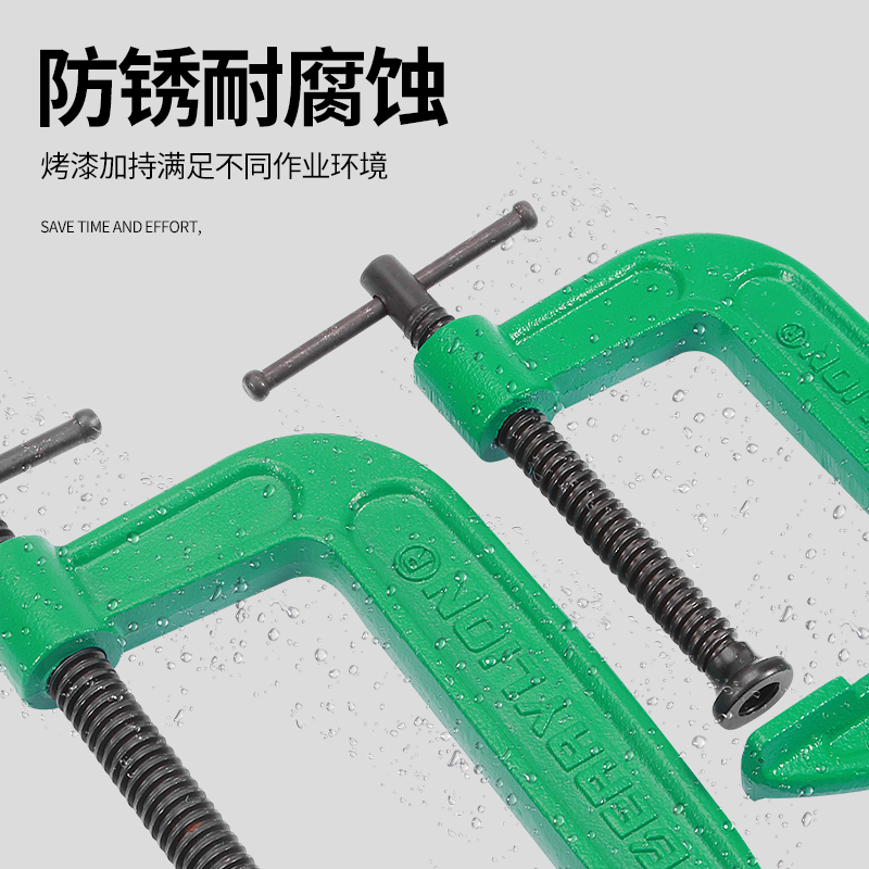 百威狮木工拼板夹摇杆夹子g字夹紧器靠山固定夹具支架多功能G字夹
