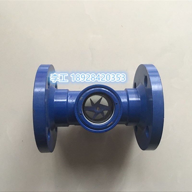 DN32 法兰水流观察器 偏心 直通法兰水流指示器 流量水流视镜蒸汽