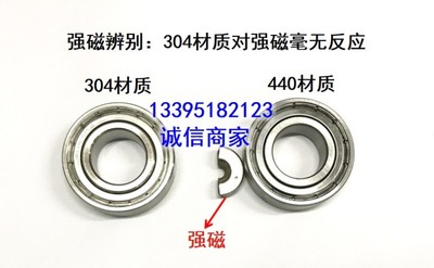 不锈钢轴承S6007Z S6008Z S6009Z S6010Z S6011Z S6012Z S6013ZZ