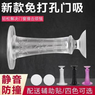 硅胶撞门吸免打门后DUR卫生防号间加长门吸孔贴垫大墙吸