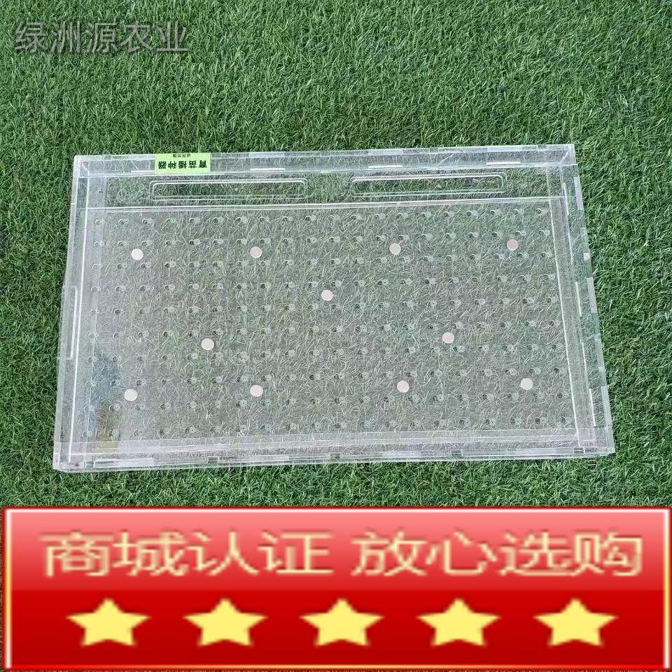 穴盘点穴播机器穴盘播器浮穴盘播种种器神器方孔盘圆孔点漂籽UEW