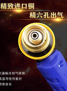 P80-长12等子枪头100FXG离A加割枪割把正品切割枪割枪头切0割机配