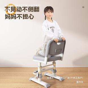 儿童学习子JVE可升降调节小学写字靠座背凳子家用作椅业生书桌椅