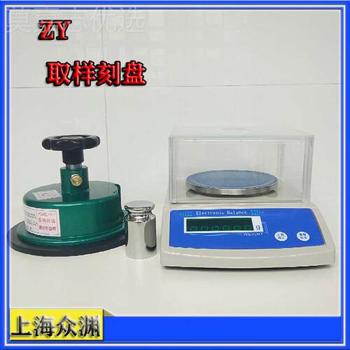 克重仪布取料样克克重仪张取样刻盘打重仪SH-ZY机纸器