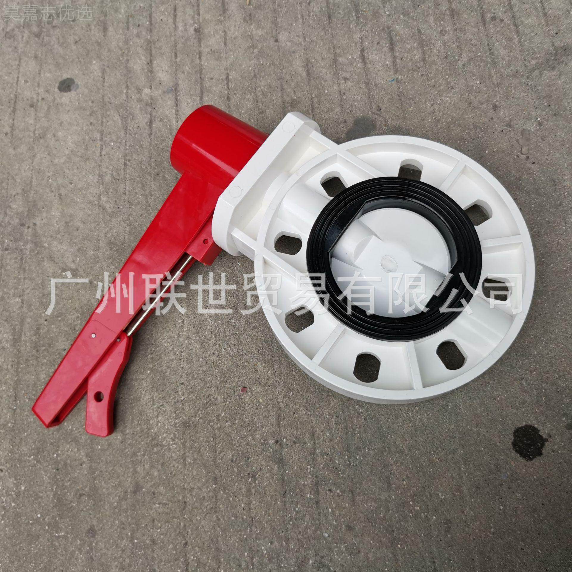 广动联塑白色PVC给水配件MJG110 160200手柄 式蝶阀手式水管东开