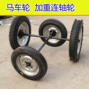 6工地推车轮1矿工 12马车轮400 VVI8实0心轮加重连轴充气轮500