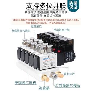 4V310 100 电磁阀4V11 4V2201 4V220 4VOTJ410 DC4V