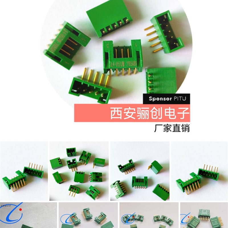 矩形连接器JL4-6ZJW  JL4-6ZJB 插座6芯库存现货销售西安骊创电子