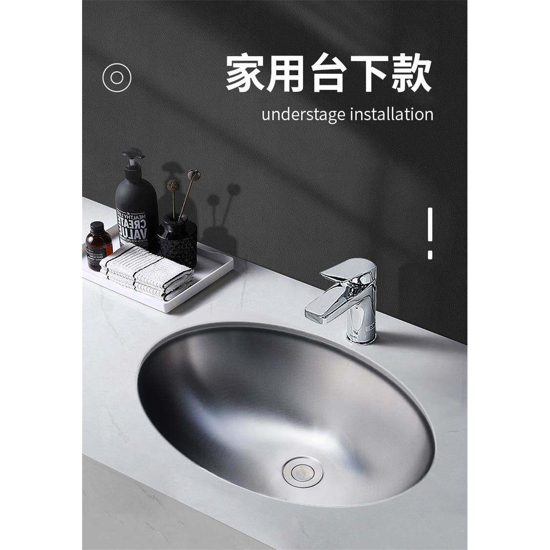#4I椭圆形304钢水槽户外洗不手盆锈 间阳台卫生洗脸洗www10160菜