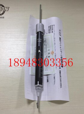 全新日本KANON中村拉力棒TK-500 600 1000 1500 2000 2500CN-G