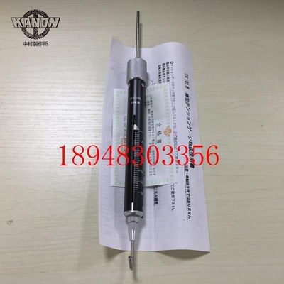 全新日本KANON中村拉力棒TK-500 600 1000 1500 2000 2500CN-G