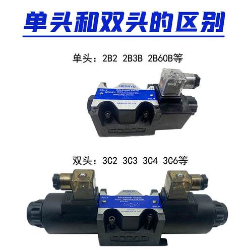 液2压电磁换向阀DSG4-03-3C2-DL-A2HWI20V 03-3C6-3LW-D4V 3C 3C