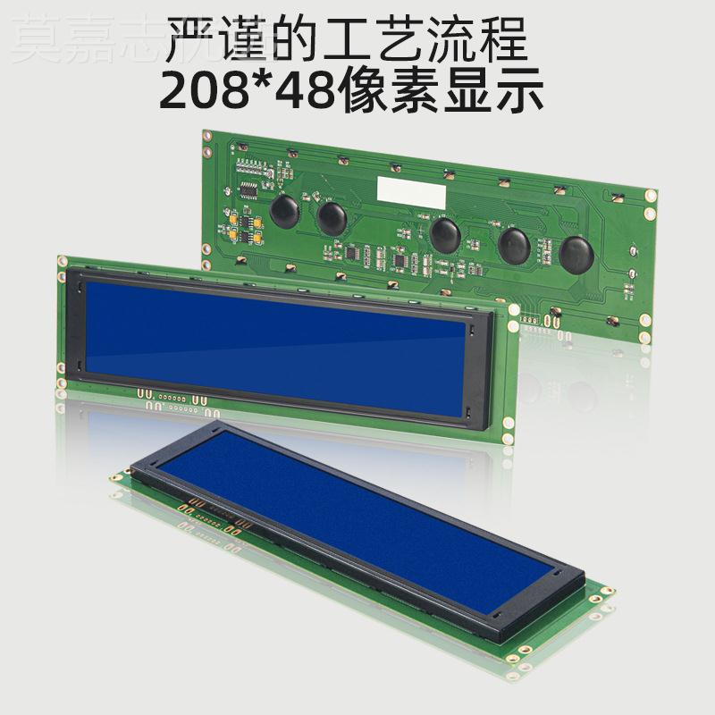 LCD2s0液DAH84屏8串口晶屏模块CL3000serie条码秤显示厂家直销