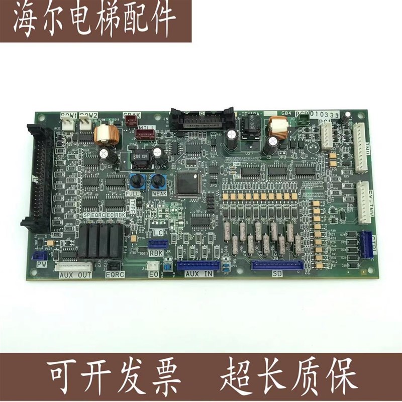 富士达电梯驱动板富士达控制板FUJITEC/C1A B-IF118A/G04现货质保