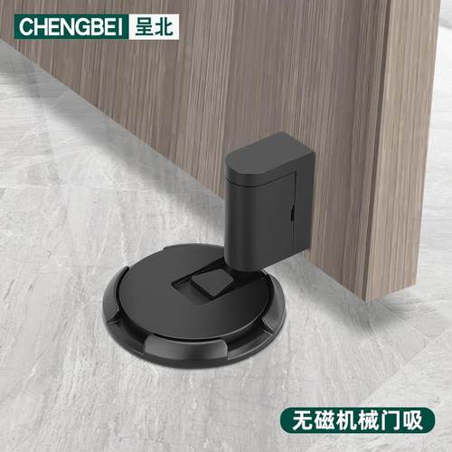 防风地新吸免打孔门吸机款防撞械隐形生间卫地吸门阻RW663671器门