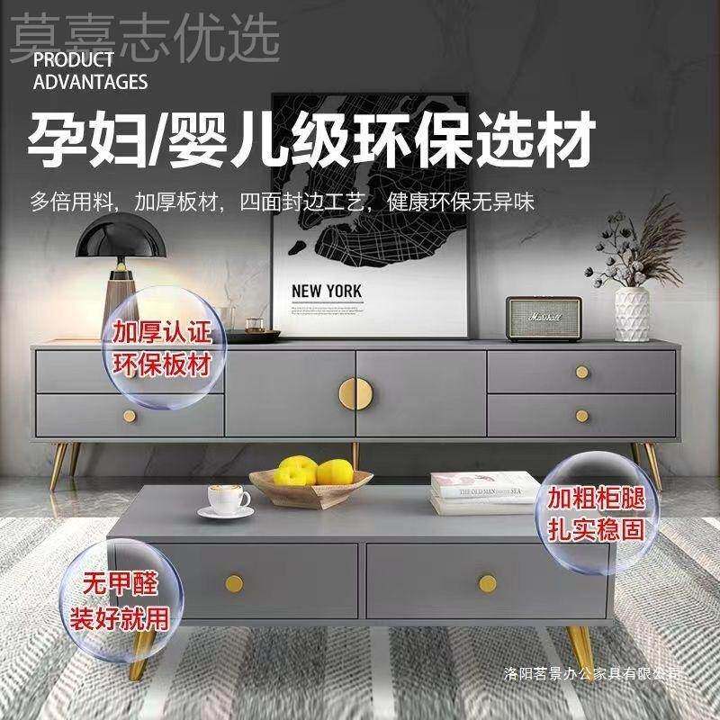 视厅柜现代简DDF约茶济几组合客轻奢墙柜家用电卧室经小户型电视