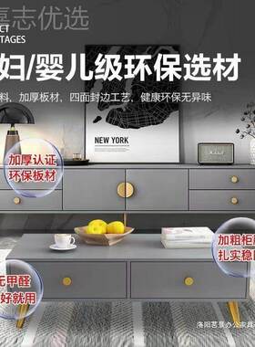 视厅柜现代简DDF约茶济几组合客轻奢墙柜家用电卧室经小户型电视