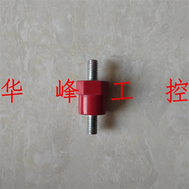 SP14 SP24绝缘子 低压成套 PZ30 出口红色高强度带螺杆M6 M8
