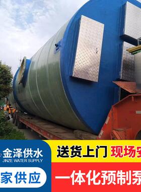 泵一体化泵OQJ站玻璃污钢预制水泵站雨水提升站 地埋雨水截流井站